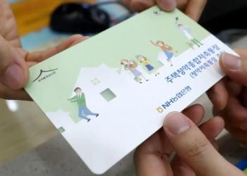 주택청약종합저축